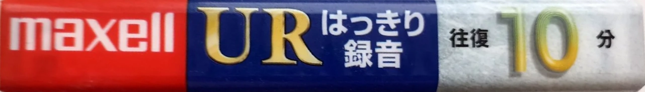 Compact Cassette Maxell UR 10 Type I Normal 2002 Japan