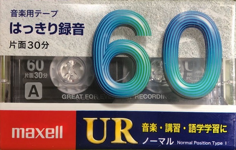 Compact Cassette: Maxell / Hitachi Maxell - UR 60