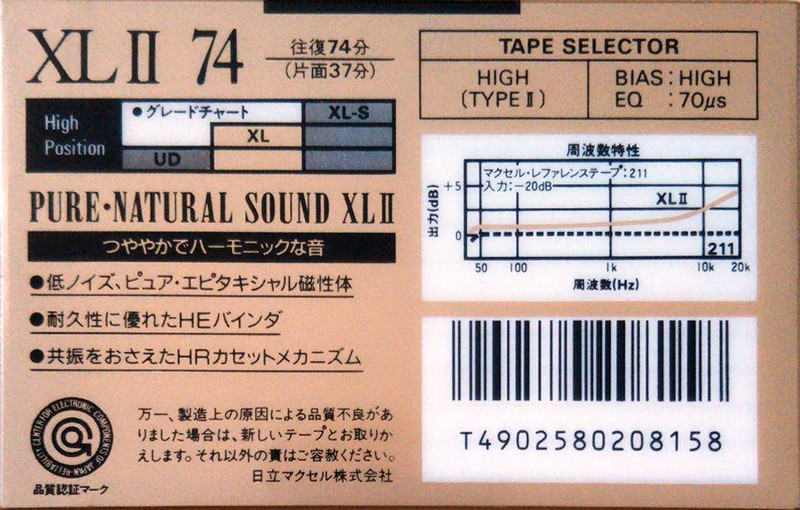 Compact Cassette: Maxell / Hitachi Maxell - XLII 74