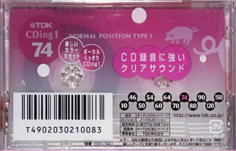 Compact Cassette TDK CDing 1 74 "CD1-74U" Type I Normal 2005 Japan