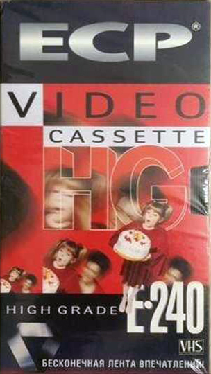 VHS, Video Home System ECP 240 Type I Normal 2005 Russia