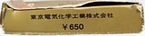 Compact Cassette TDK SD 60 "C-60F" Type I Normal 1968 Japan