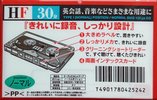 Compact Cassette Sony HF 30 Type I Normal 1997 Japan