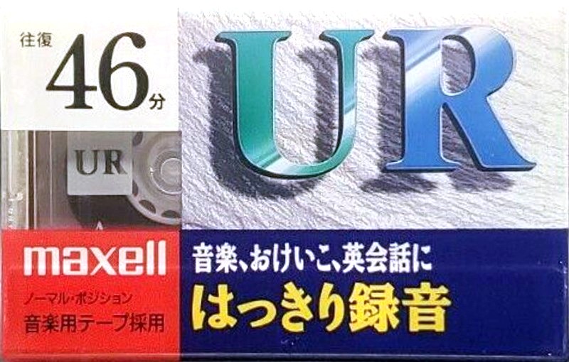 Compact Cassette Maxell UR 46 "UR-46GK" Type I Normal 1999 Japan