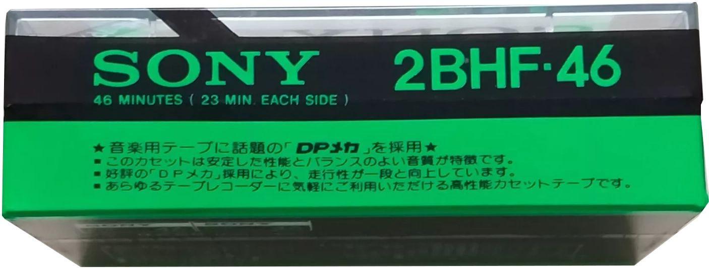 2 pack Sony BHF 46 Type I Normal 1978 Japan