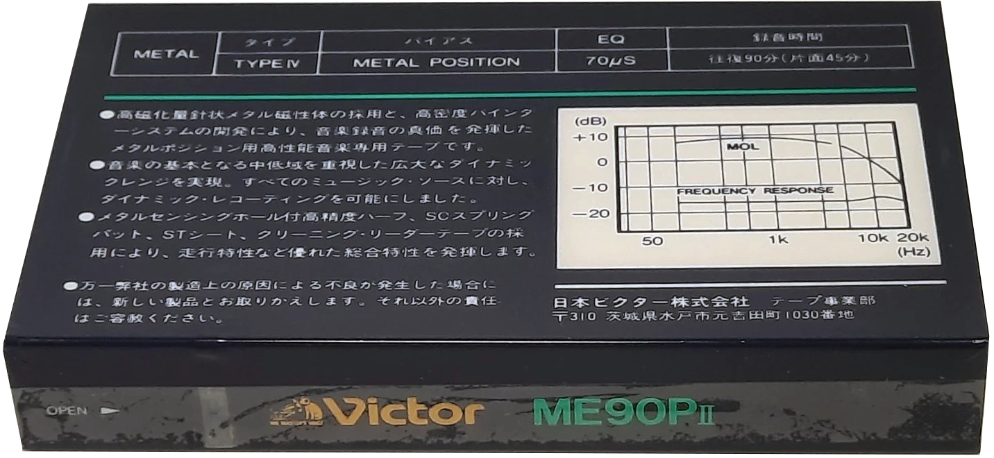 Compact Cassette Victor Metal / Me 90 "Dynarec ME90PII" Type IV Metal 1983 Japan