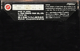 Compact Cassette Fuji Film FX Duo 46 Type I Normal 1974 Japan