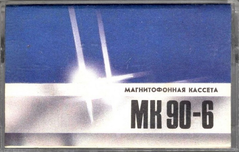 Compact Cassette:  Melodya - MK 90-6 90