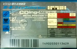 Compact Cassette TDK CDing Metal 70 "CDM-70F" Type IV Metal 1994 Japan