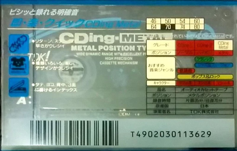 Compact Cassette: TDK  - CDing-Metal 70