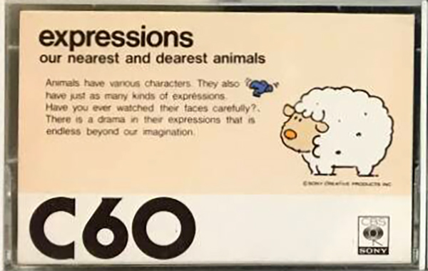 Compact Cassette CBS / Sony Expressions 60 Type I Normal 1978 Japan