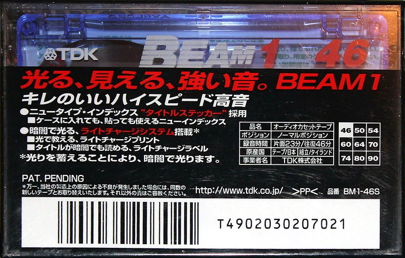 Compact Cassette TDK Beam 1 46 "BM1-46S" Type I Normal 1999 Japan