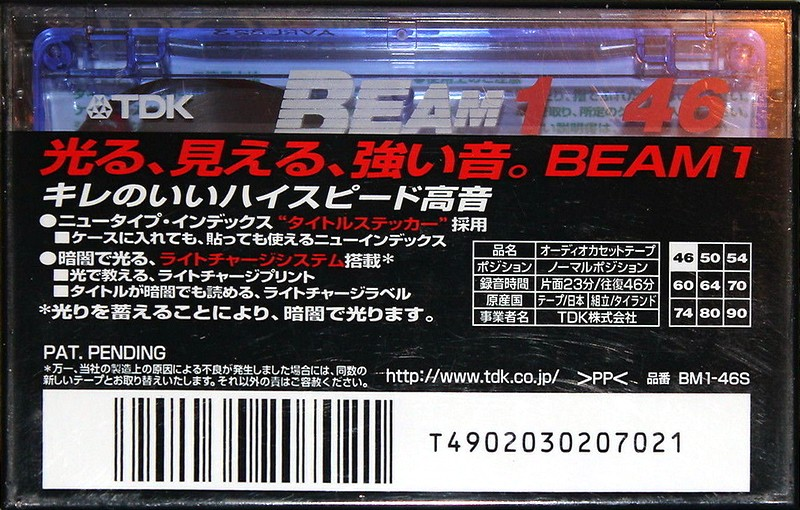 Compact Cassette: TDK  - Beam 1 46