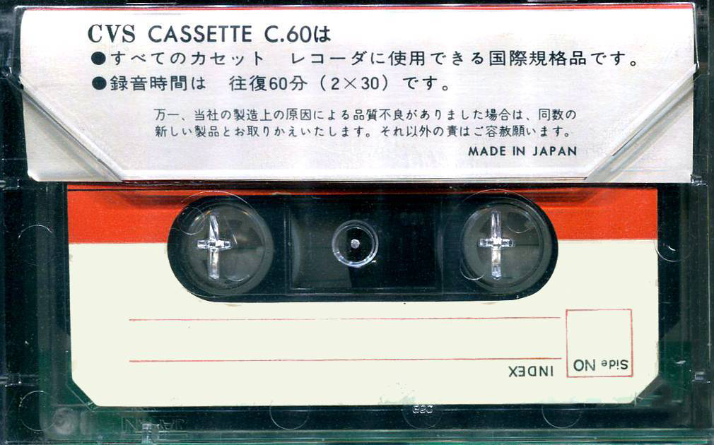 Compact Cassette CVS 60 Type I Normal Japan