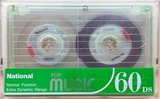 Compact Cassette National DS 60 "RT-DS(G)" Type I Normal 1982 Japan