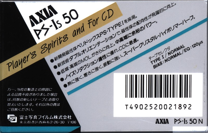 Compact Cassette AXIA PS-Is 50 "PS-Is 50 N" Type I Normal 1988 Japan