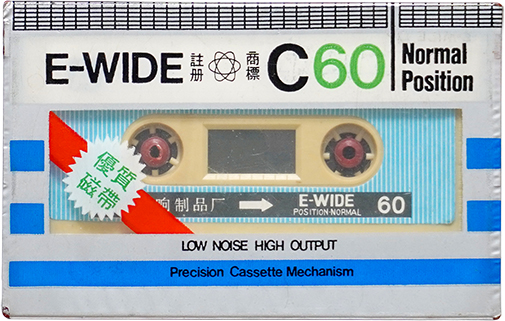 Compact Cassette E-Wide 60 Type I Normal 1987 Hong Kong