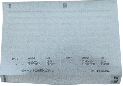 Compact Cassette National DS 60 "RT-DS(P)" Type I Normal 1982 Japan