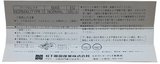Compact Cassette National DS 60 "RT-DS(P)" Type I Normal 1982 Japan