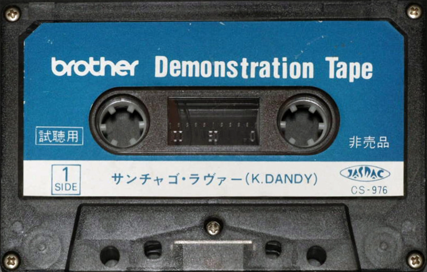 Compact Cassette Brother 12 "CS-976" Demonstration Tape 1978 Japan
