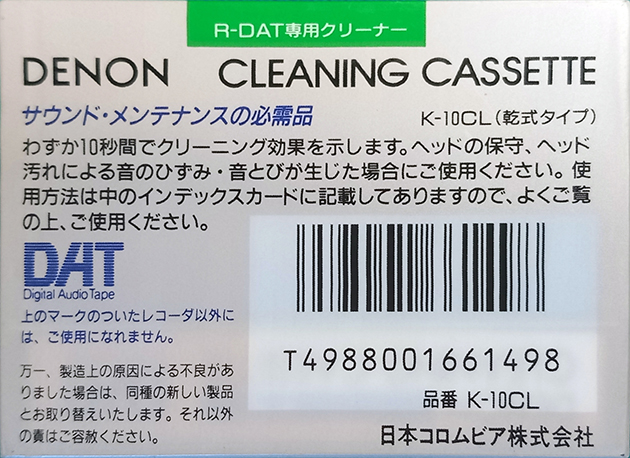 Digital Audio Tape Denon "K-10CL" Cleaning Cassette 1992 Japan