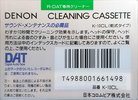 Digital Audio Tape Denon "K-10CL" Cleaning Cassette 1992 Japan