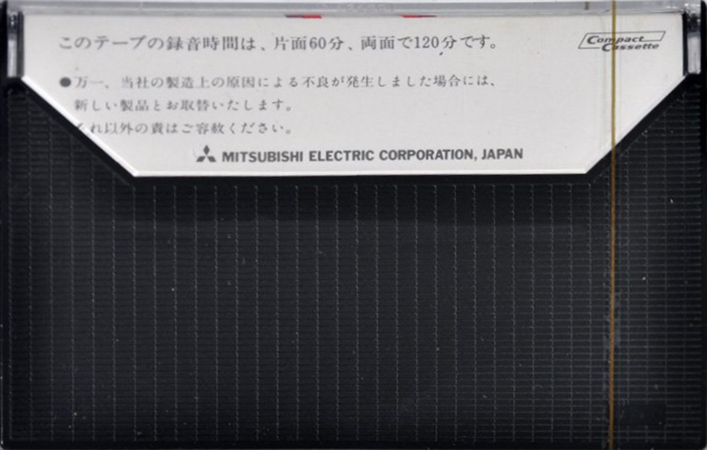 Compact Cassette Diatone B 120 Type I Normal 1978 Japan