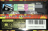 Compact Cassette Maxell Metal UD 90 "MUD-90J" Type IV Metal 1995 Japan