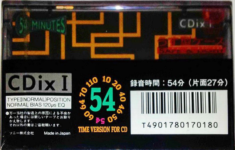 Compact Cassette Sony CDix I 54 "C-54CDX1" Type I Normal 1991 Japan