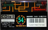 Compact Cassette Sony CDix I 54 "C-54CDX1" Type I Normal 1991 Japan