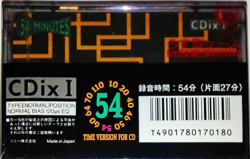 Compact Cassette: Sony  - CDix I 54