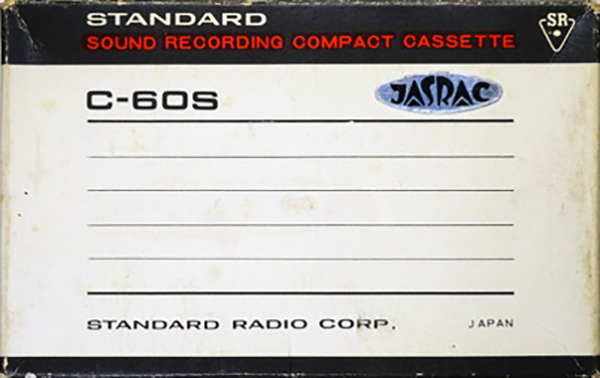 Compact Cassette Standard 60 Demonstration Tape 1969 Japan