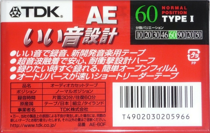 Compact Cassette TDK AE 60 "AE-60F" Type I Normal 1998 Japan