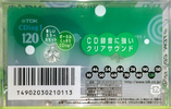 Compact Cassette TDK CDing 1 120 "CD1-120U" Type I Normal 2005 Japan