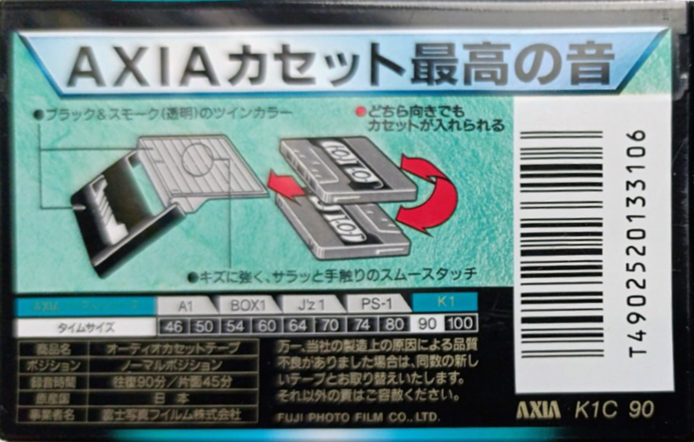 Compact Cassette AXIA K1 90 "K1C 90" Type I Normal 1997 Japan