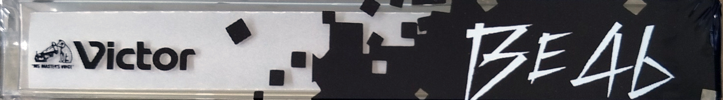 Compact Cassette Victor BE 46 "BE46GY" Type I Normal 1987 Japan