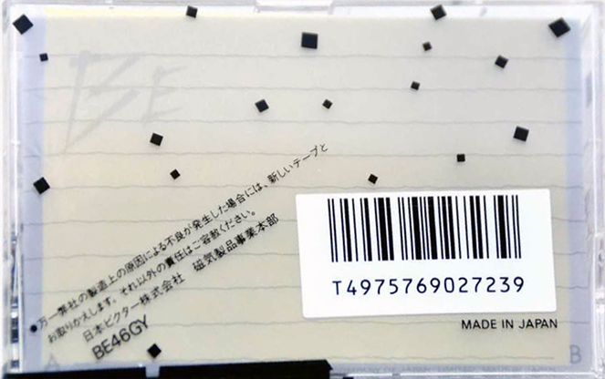 Compact Cassette Victor BE 46 "BE46GY" Type I Normal 1987 Japan