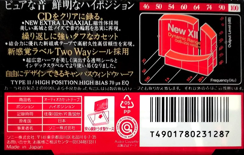 Compact Cassette Sony XII 100 "C-100X2A" Type II Chrome 1993 Japan