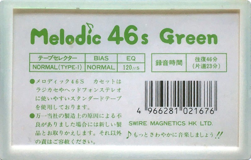 Compact Cassette Melodic 46 "Green" Type I Normal 1985 Japan