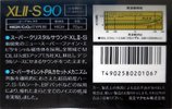 Compact Cassette Maxell XLII-S 90 Type II Chrome 1986 Japan