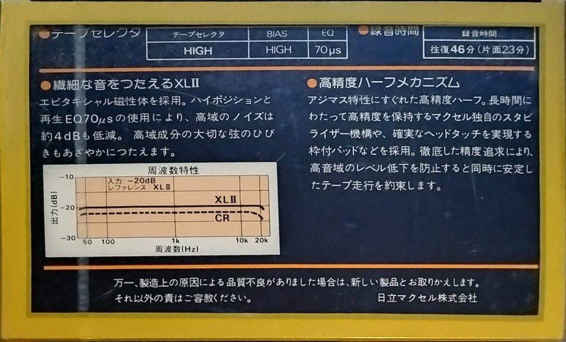 Compact Cassette Maxell XLII 46 Type II Chrome 1980 Japan