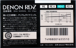 Compact Cassette Denon RD-Z 64 "RD-Z64N" Type I Normal 1988 Japan