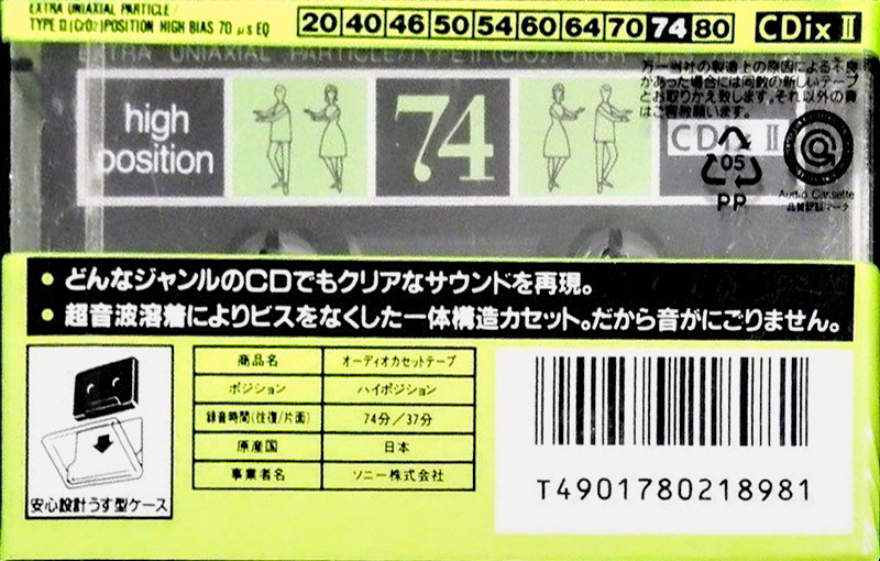 Compact Cassette: Sony  - CDix II 74