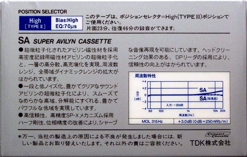 Compact Cassette: TDK  - SA 46