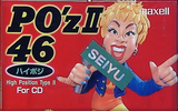 Compact Cassette Maxell PO`z 46 "POZ2-46" Type II Chrome 1995 Japan