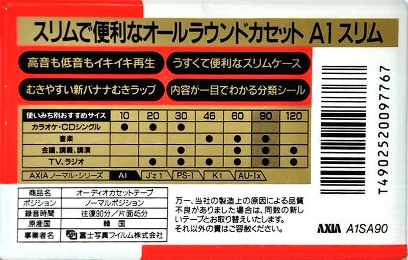 Compact Cassette: FUJI AXIA - A1 90