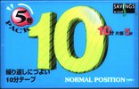 5 pack Daiei Savings 10 "C-10SVN 5P" Type I Normal 1997 Japan