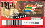 Compact Cassette TDK DJ1 Disc Jack 64 "DJ1-64N" Type I Normal 1996 Japan