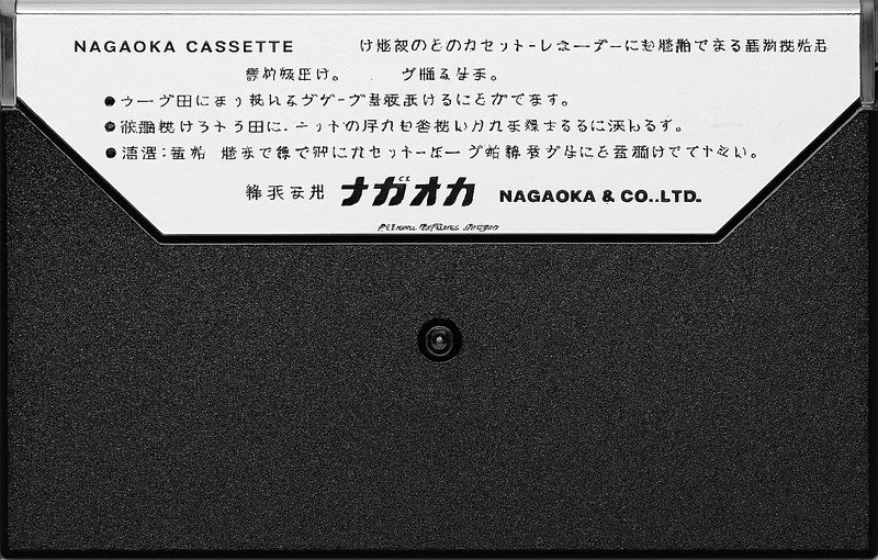 Compact Cassette Nagaoka Fresh 90 Type I Normal 1974 Japan