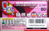 Compact Cassette Maxell UDII / UD2 80 "UD2-80N" Type II Chrome 2000 Japan